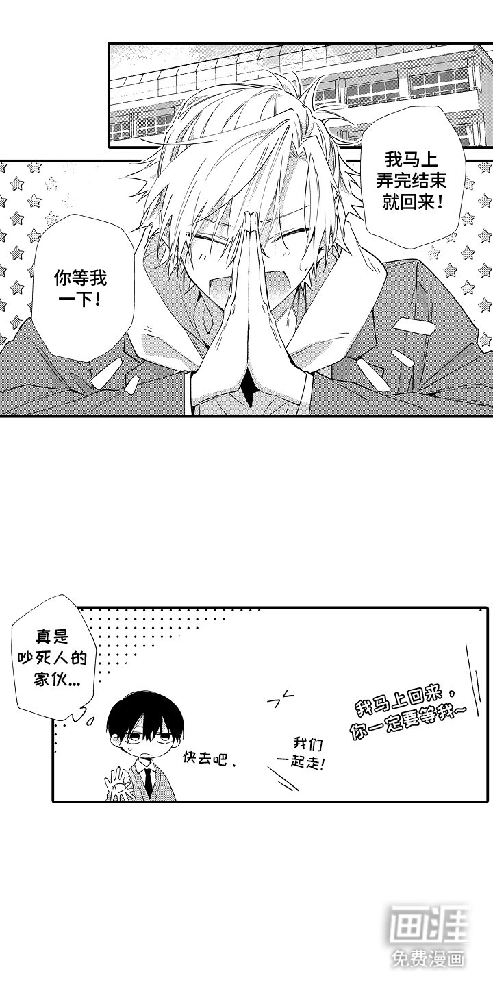 第10章：确实如此