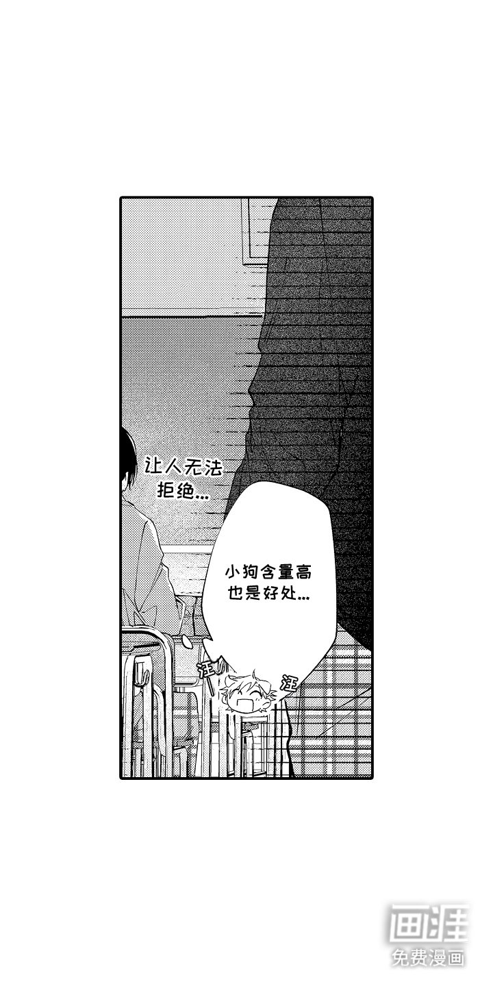 第10章：确实如此
