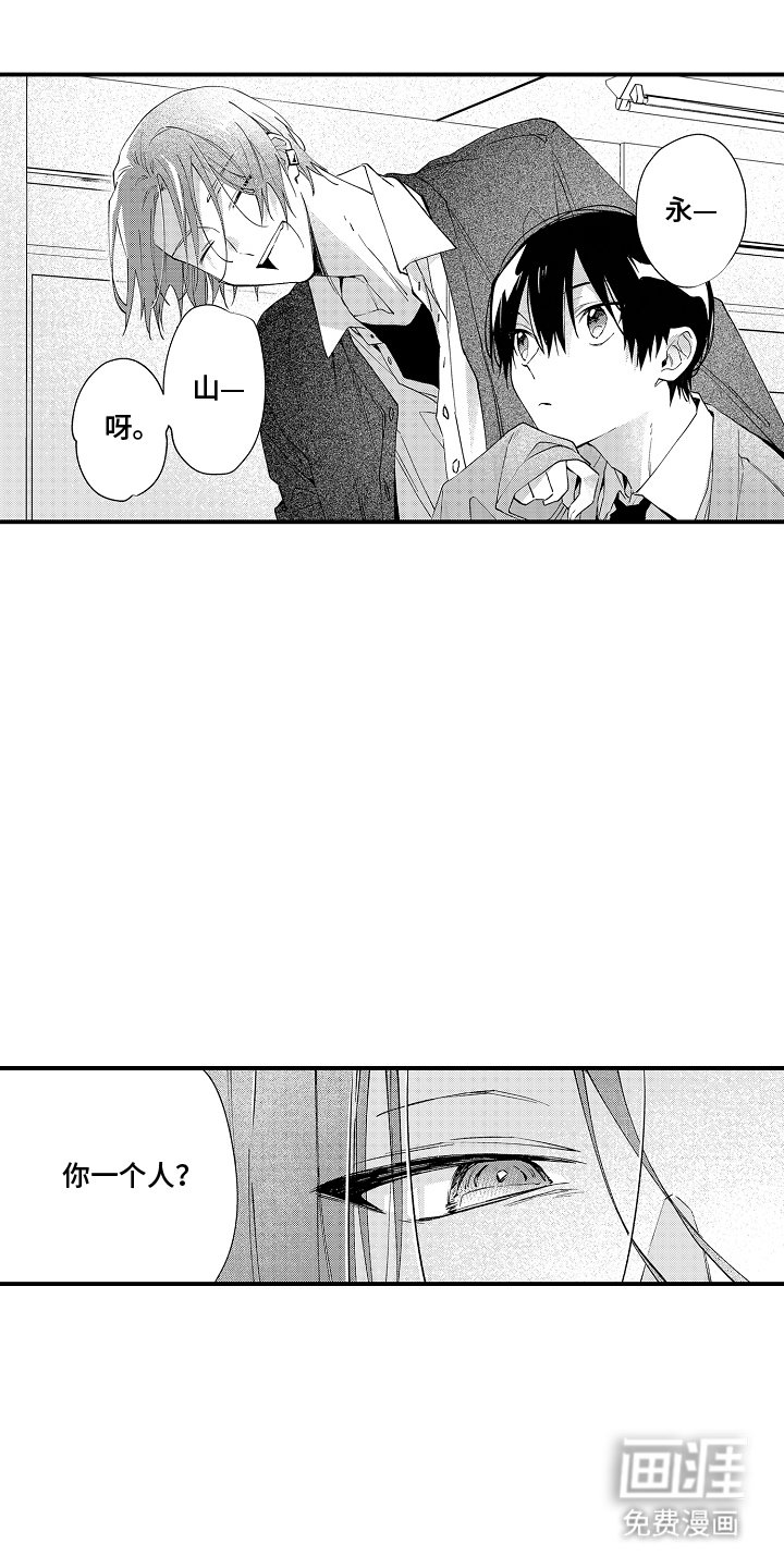 第10章：确实如此