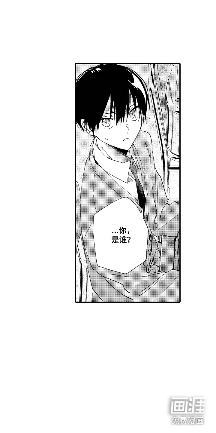 第10章：确实如此