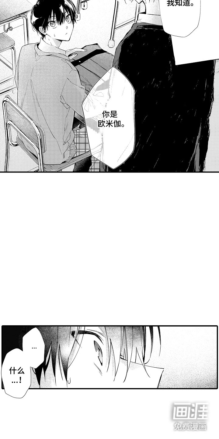 第10章：确实如此