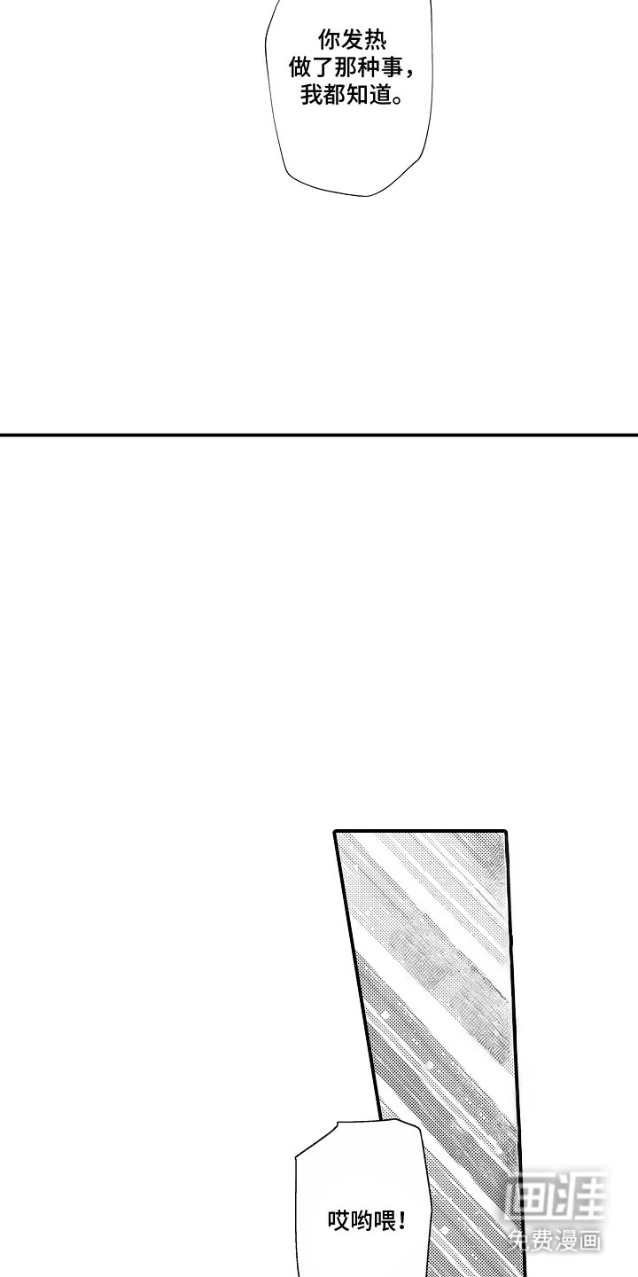 第10章：确实如此