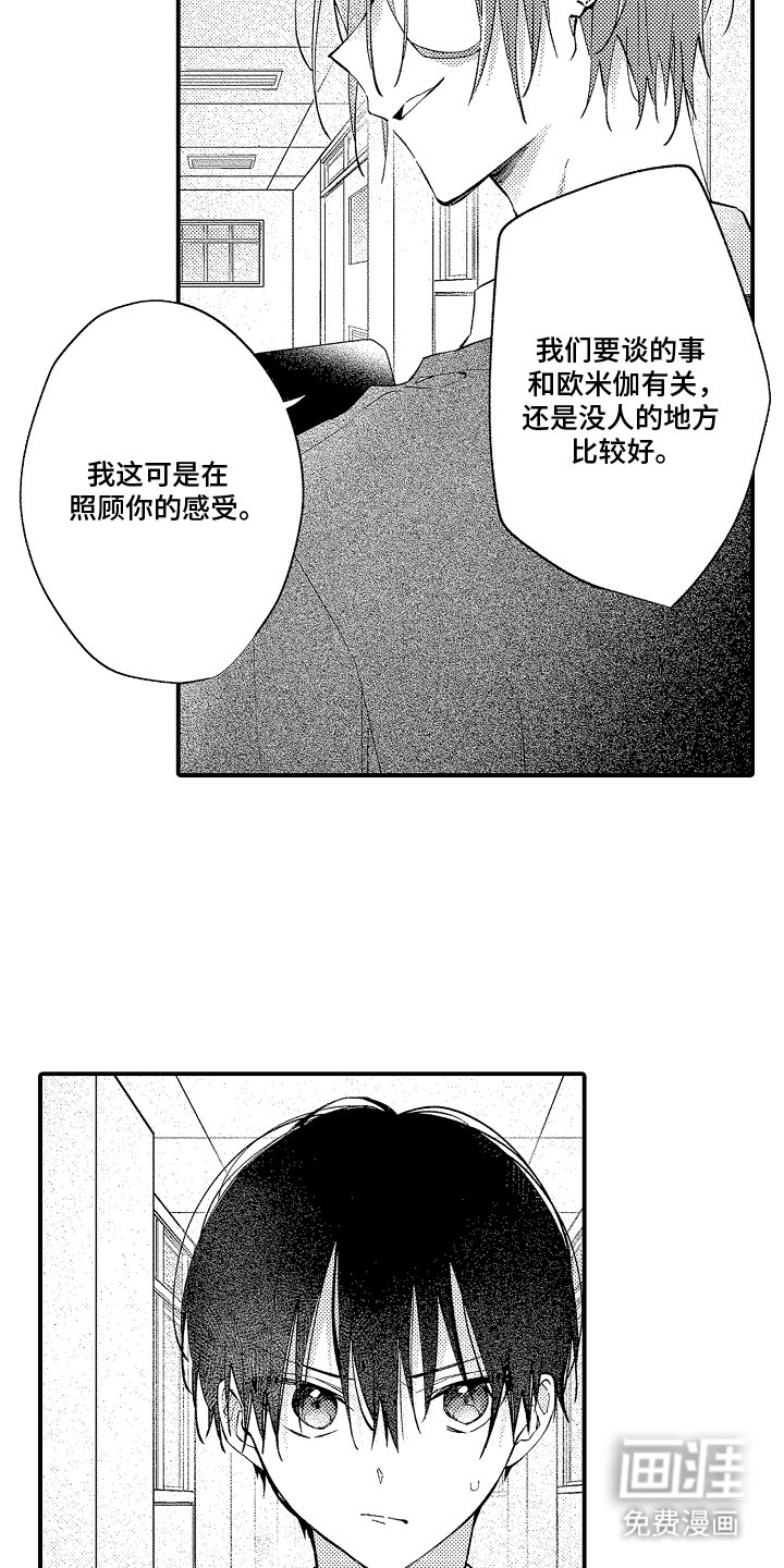 第10章：确实如此