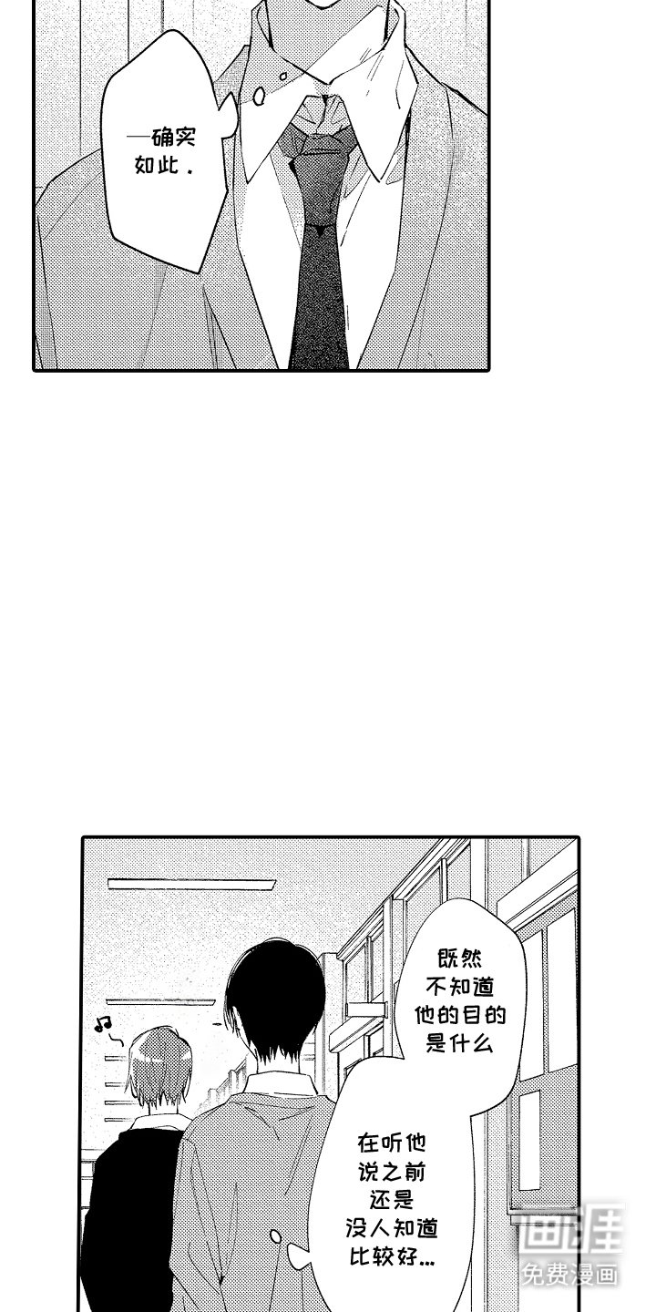 第10章：确实如此