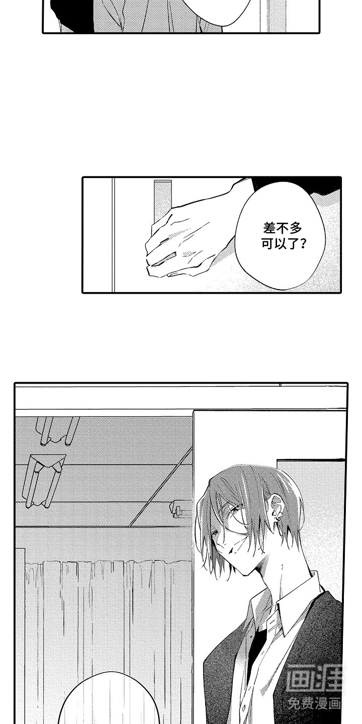 第10章：确实如此