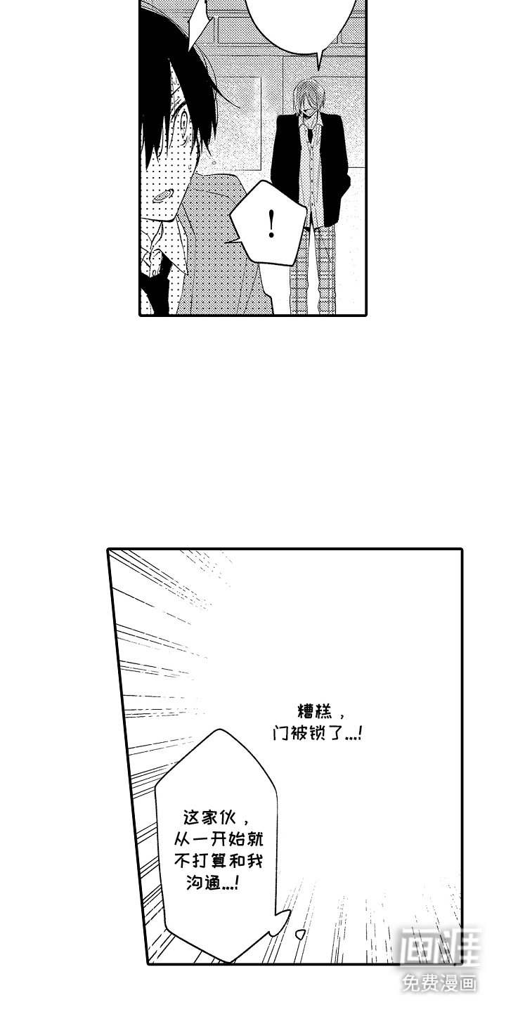 第11章：促进剂