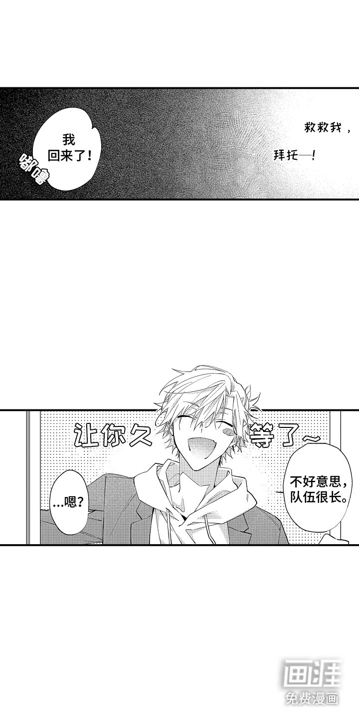第11章：促进剂