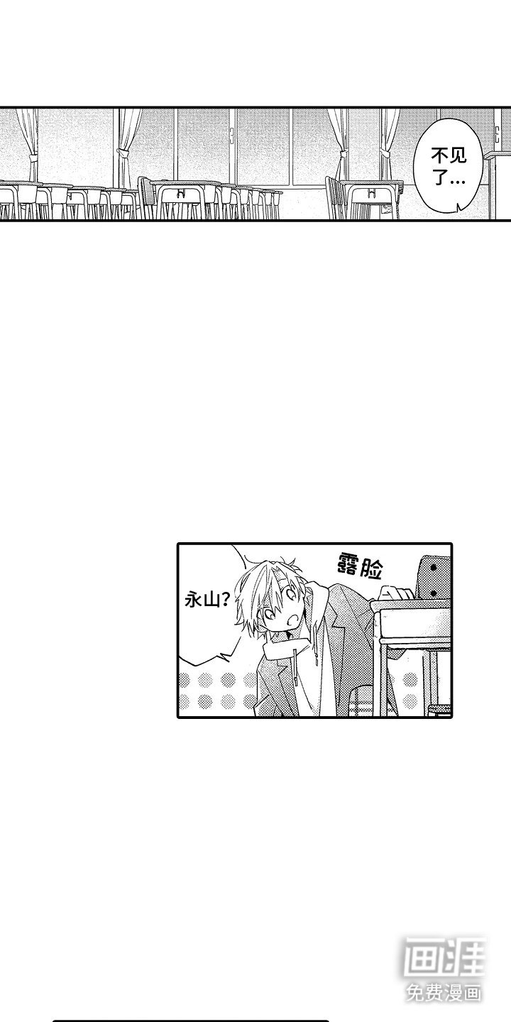 第11章：促进剂