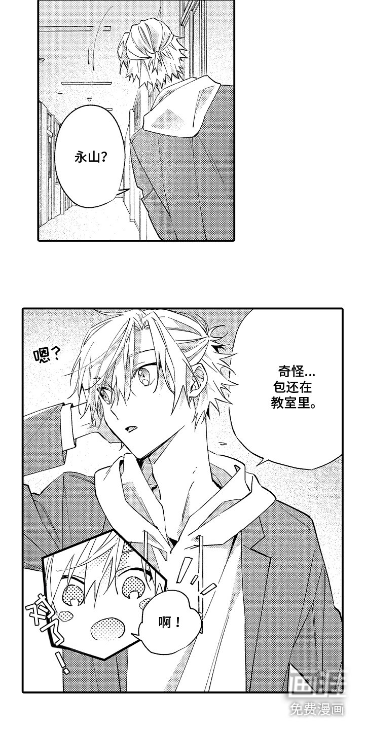 第11章：促进剂