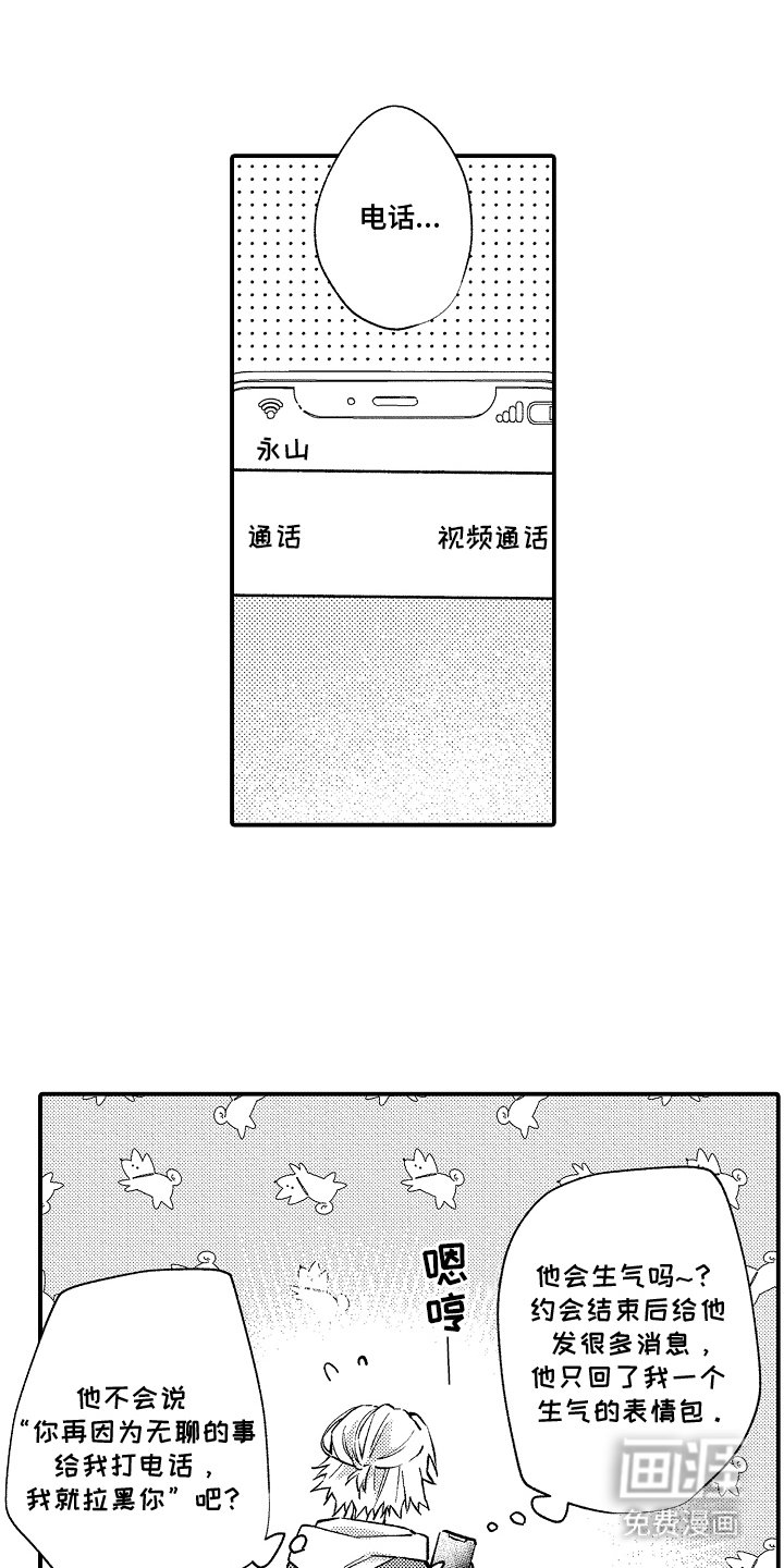 第11章：促进剂