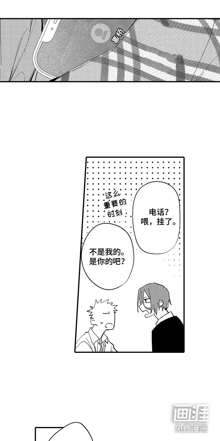 第12章：离远点