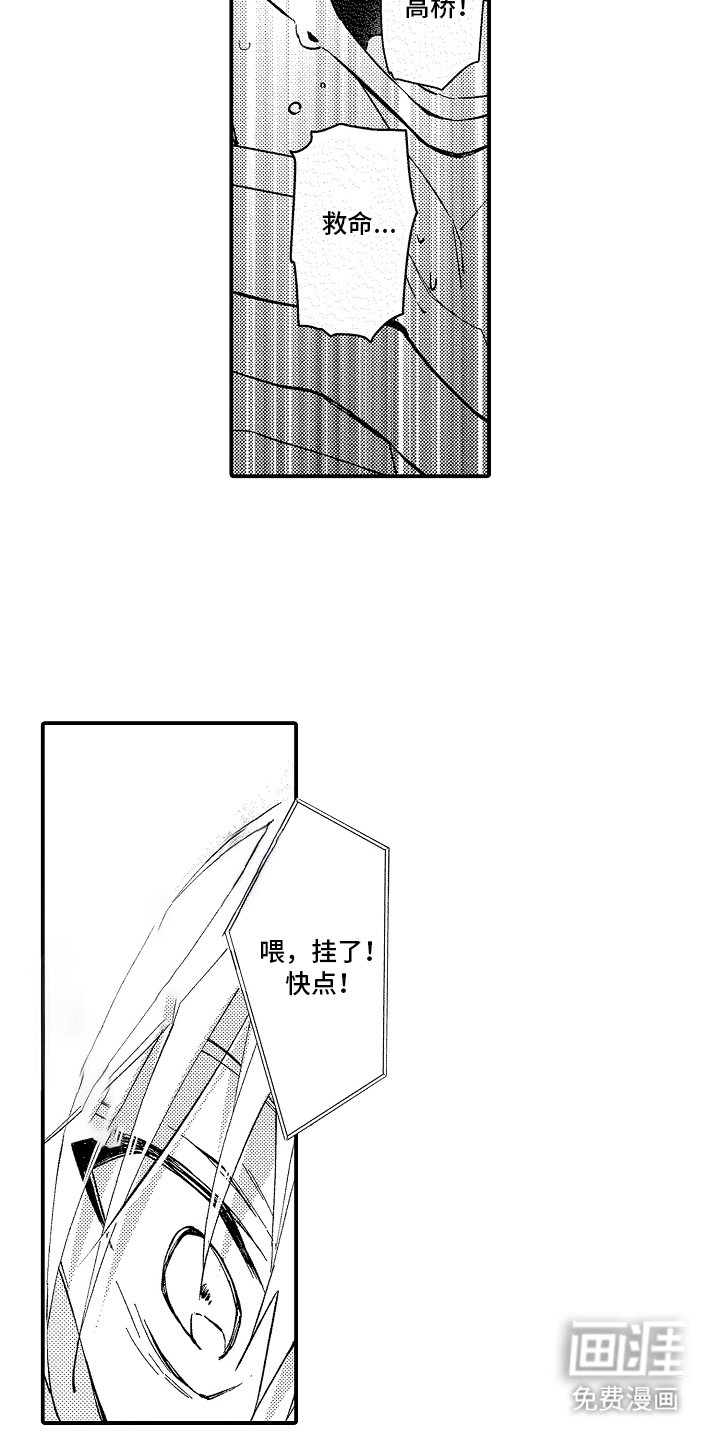 第12章：离远点