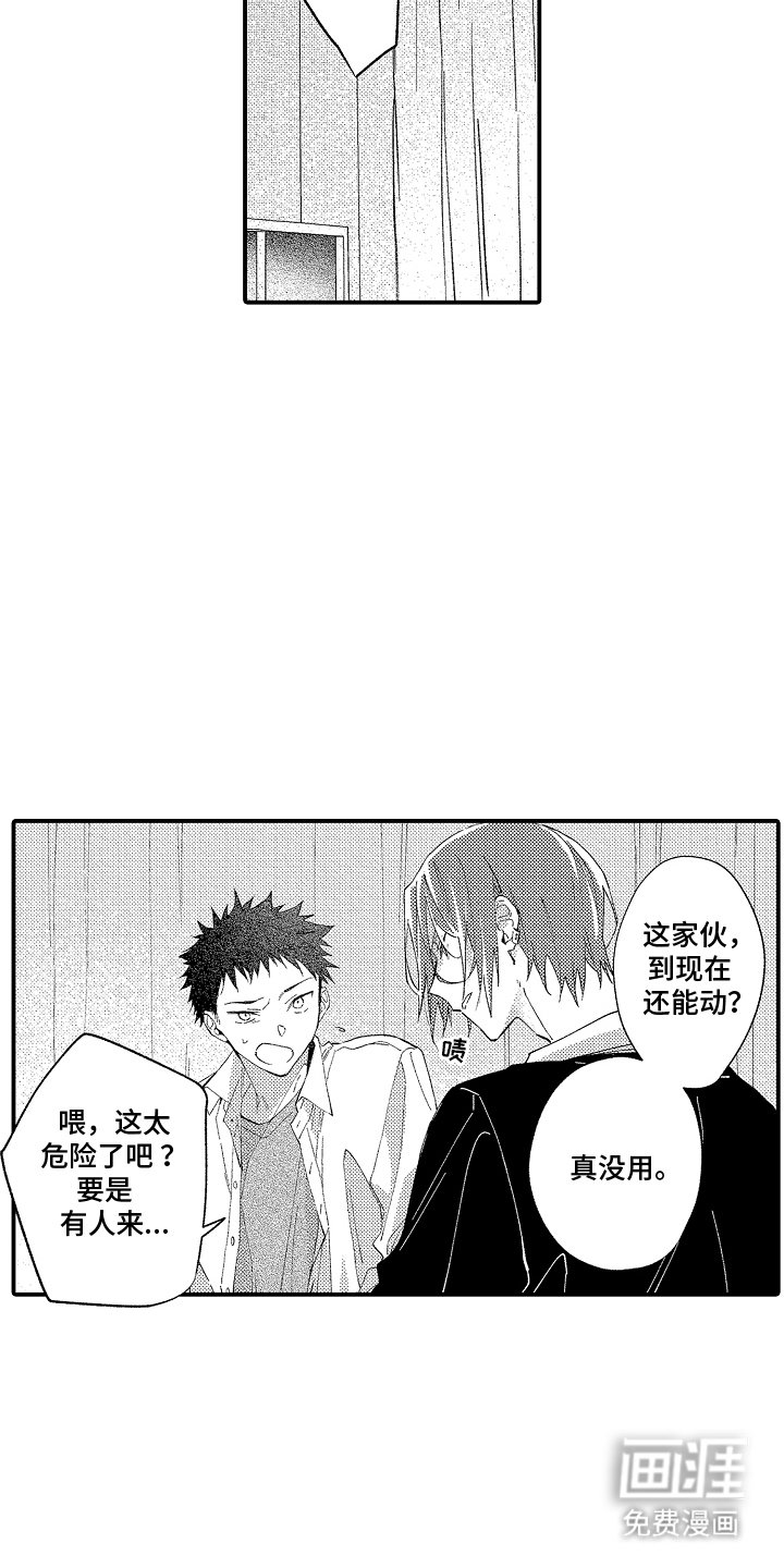 第12章：离远点