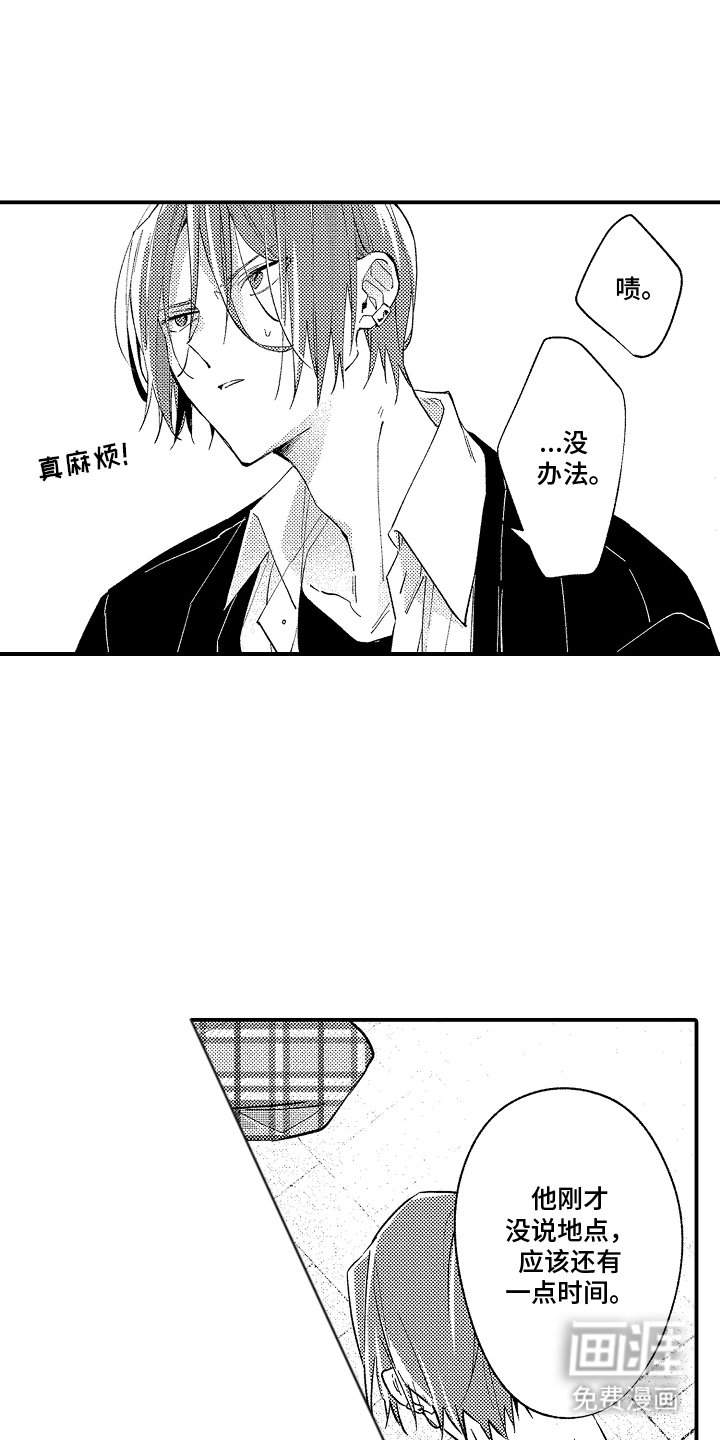 第12章：离远点