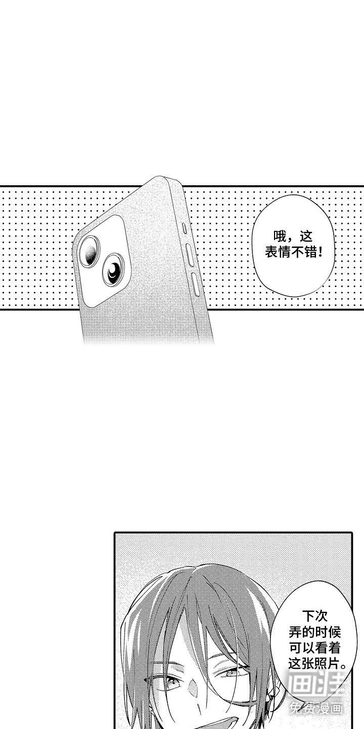 第12章：离远点