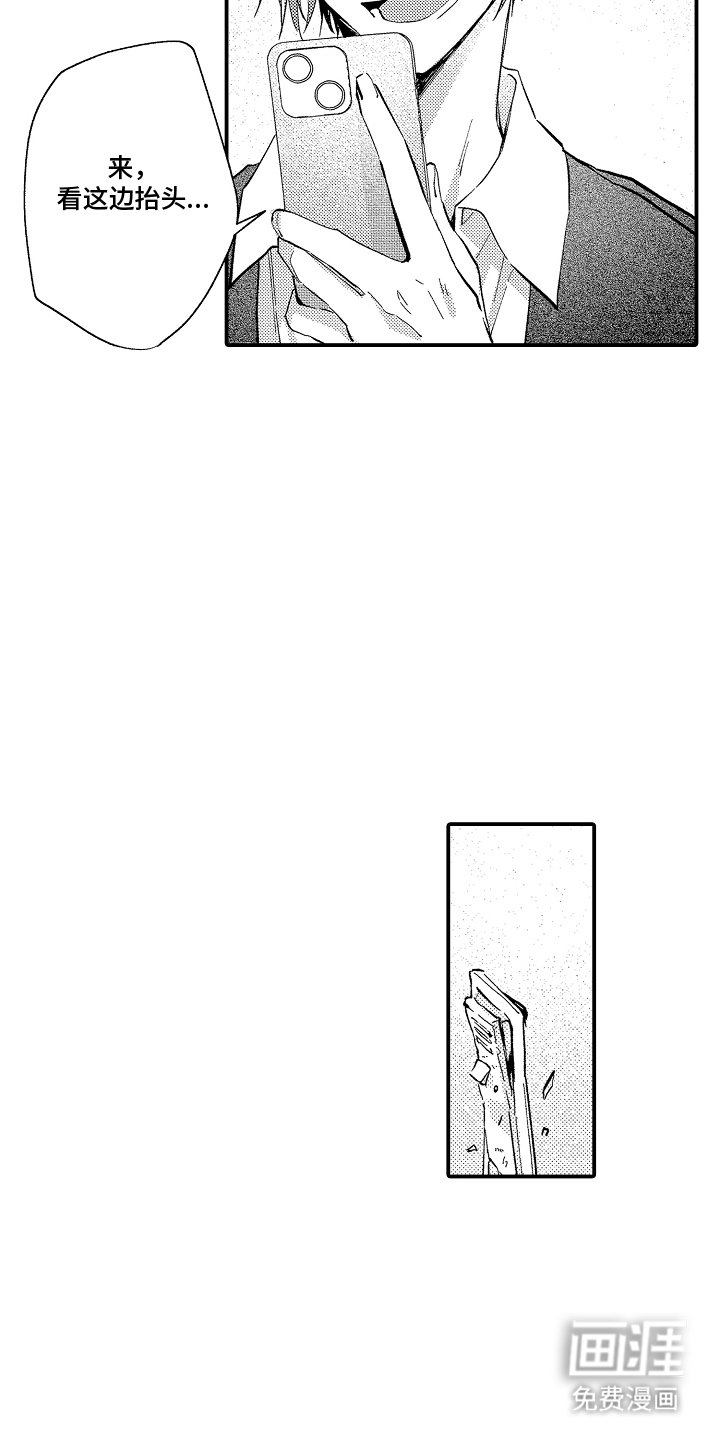 第12章：离远点
