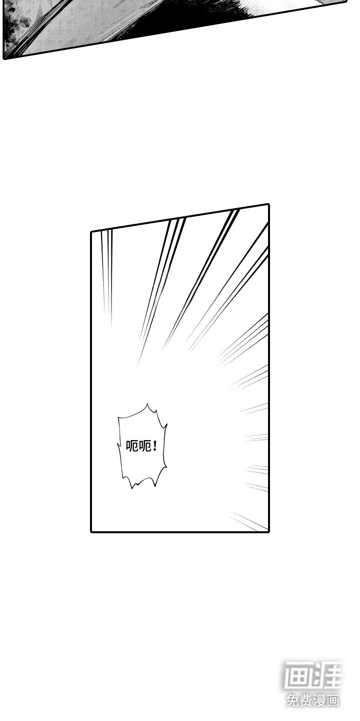 第12章：离远点