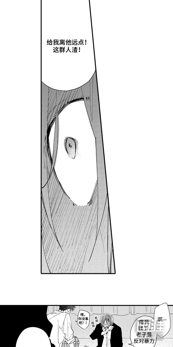 第12章：离远点