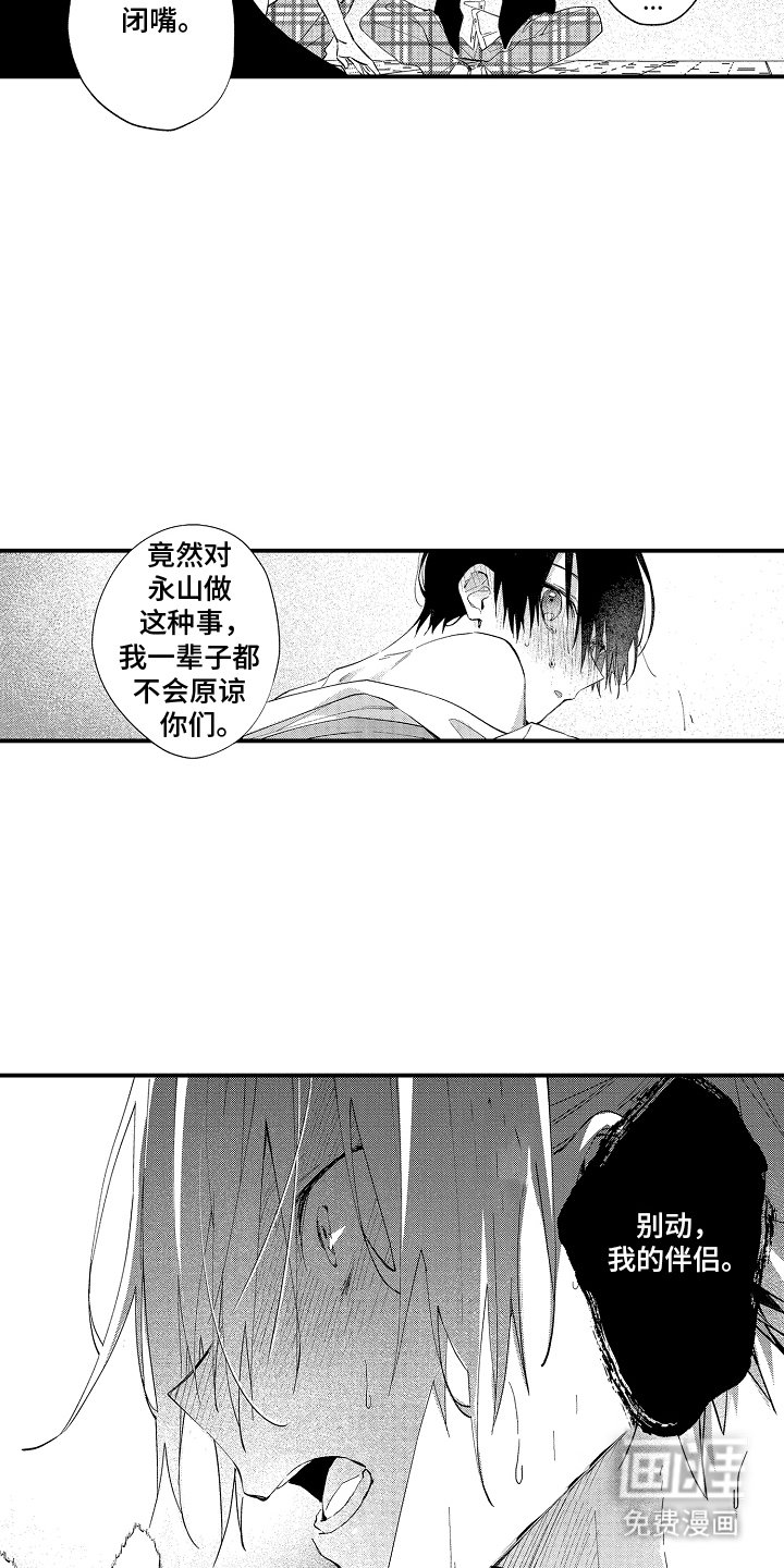 第12章：离远点