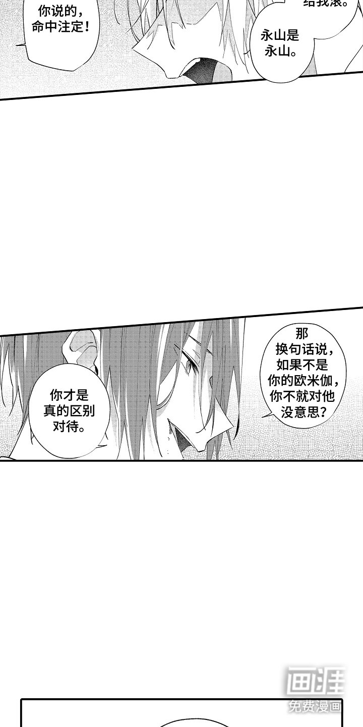 第13章：处分