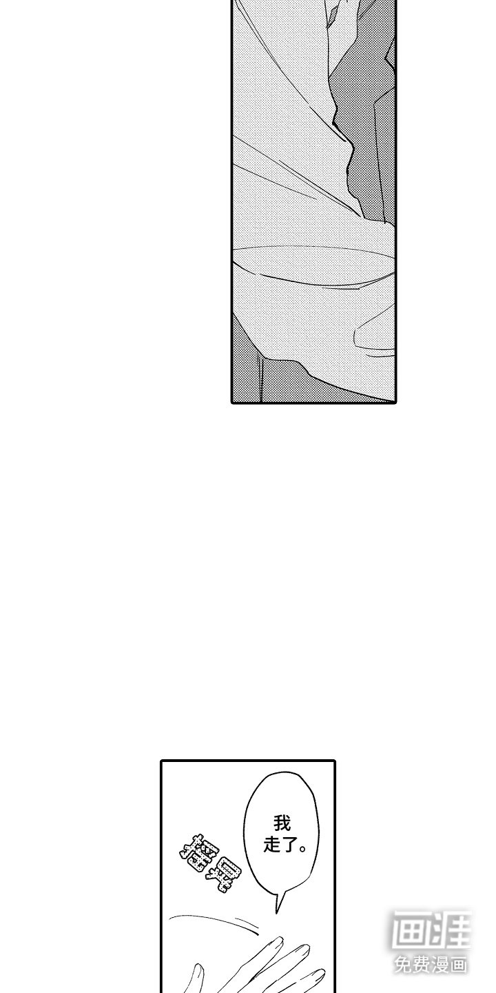 第13章：处分