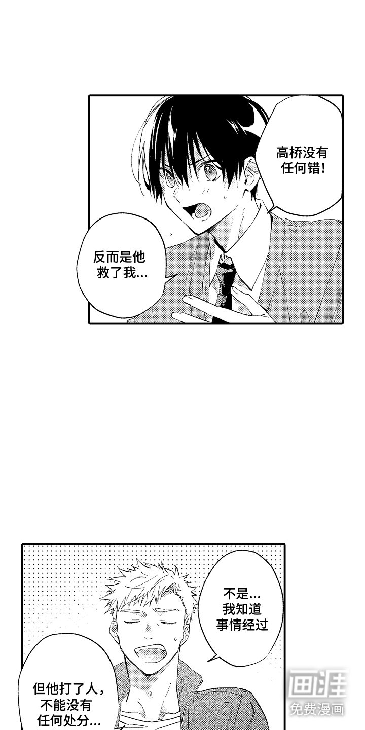 第13章：处分