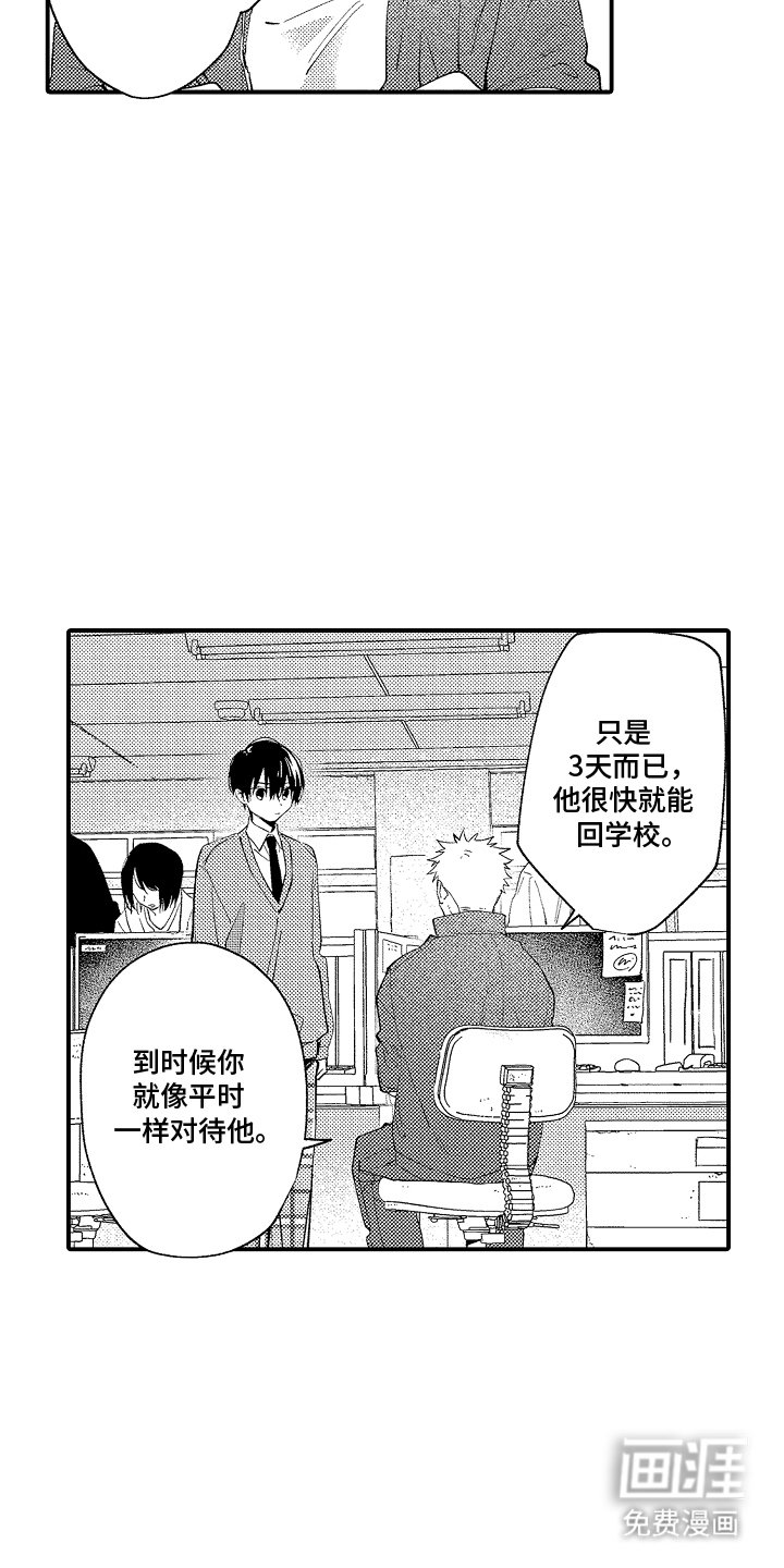 第13章：处分