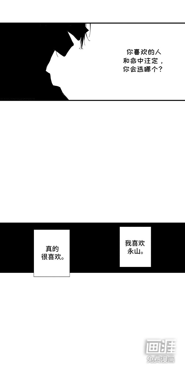第14章：没有回复