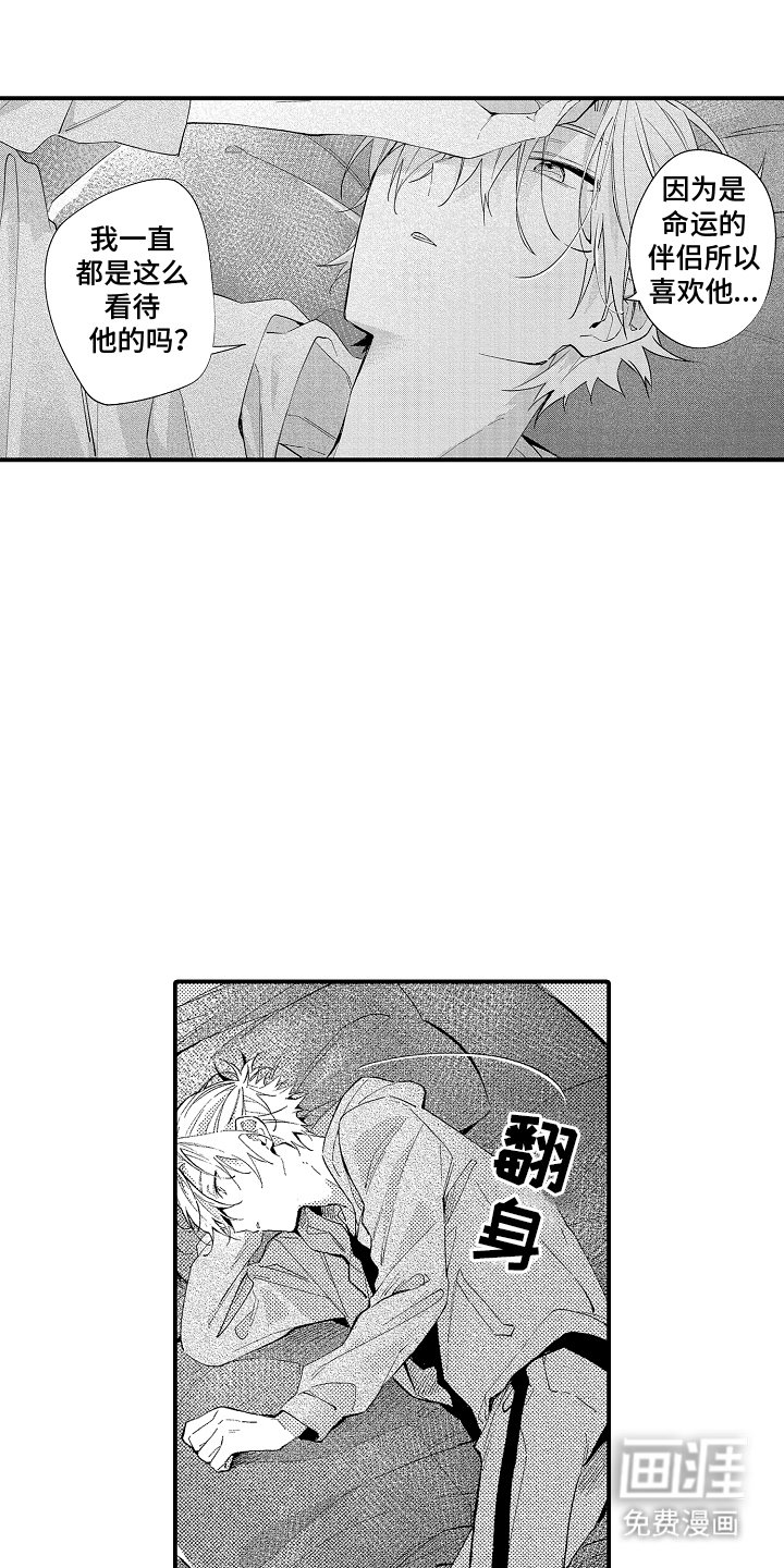 第14章：没有回复