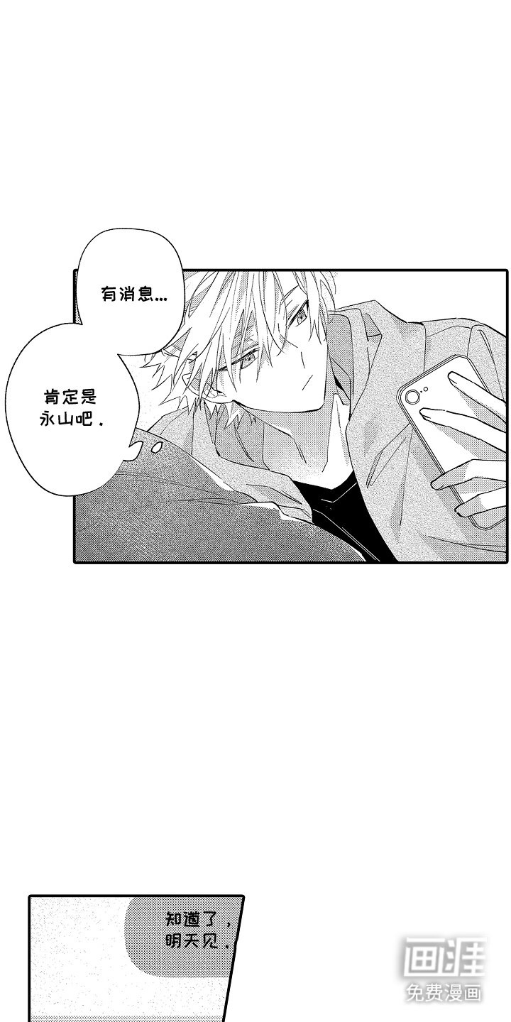 第14章：没有回复