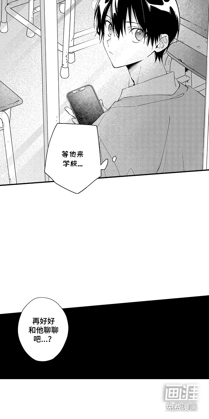 第14章：没有回复