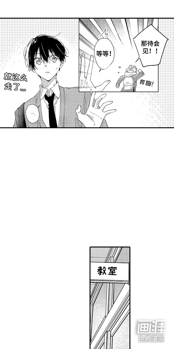 第14章：没有回复