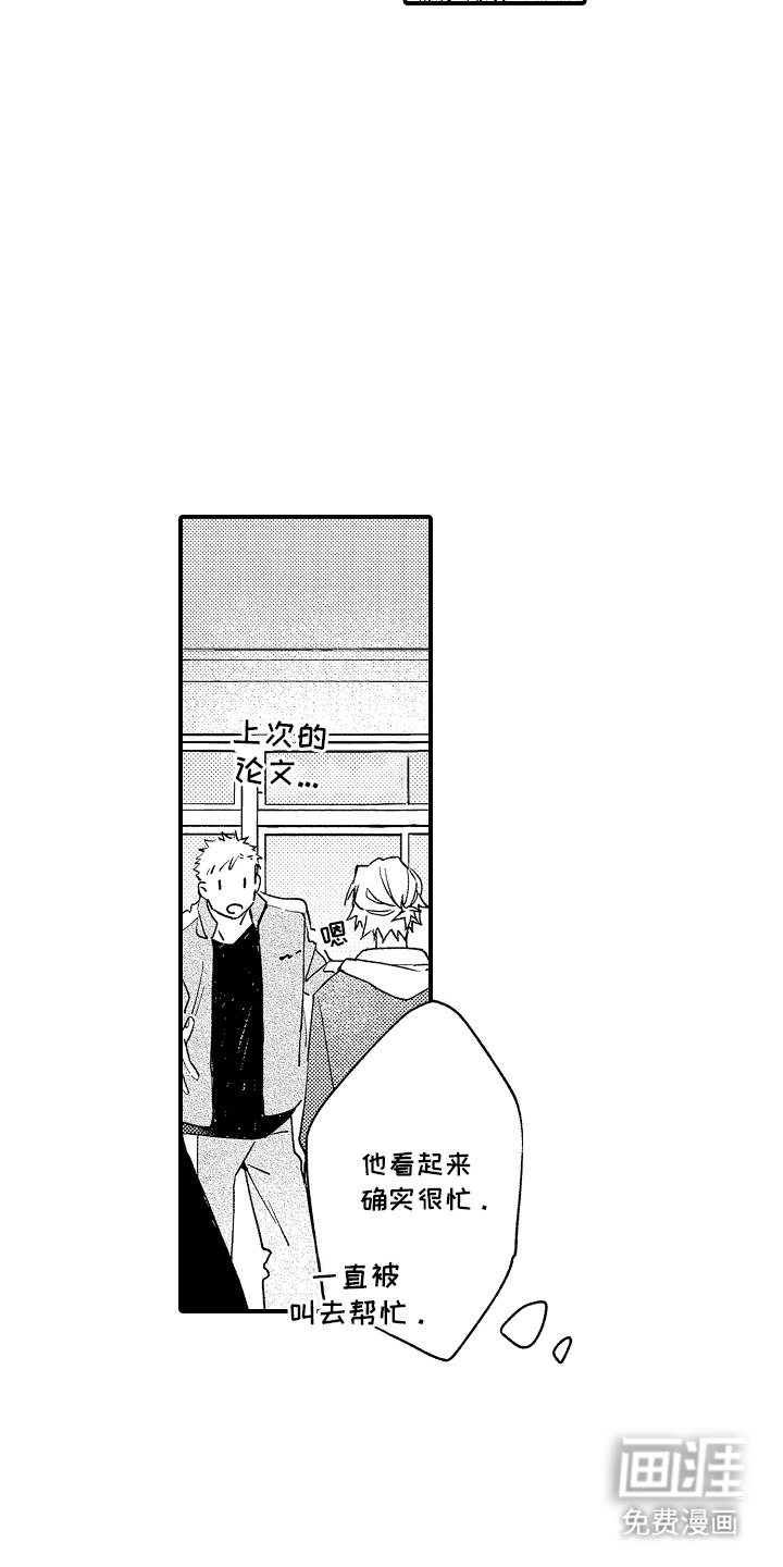 第14章：没有回复