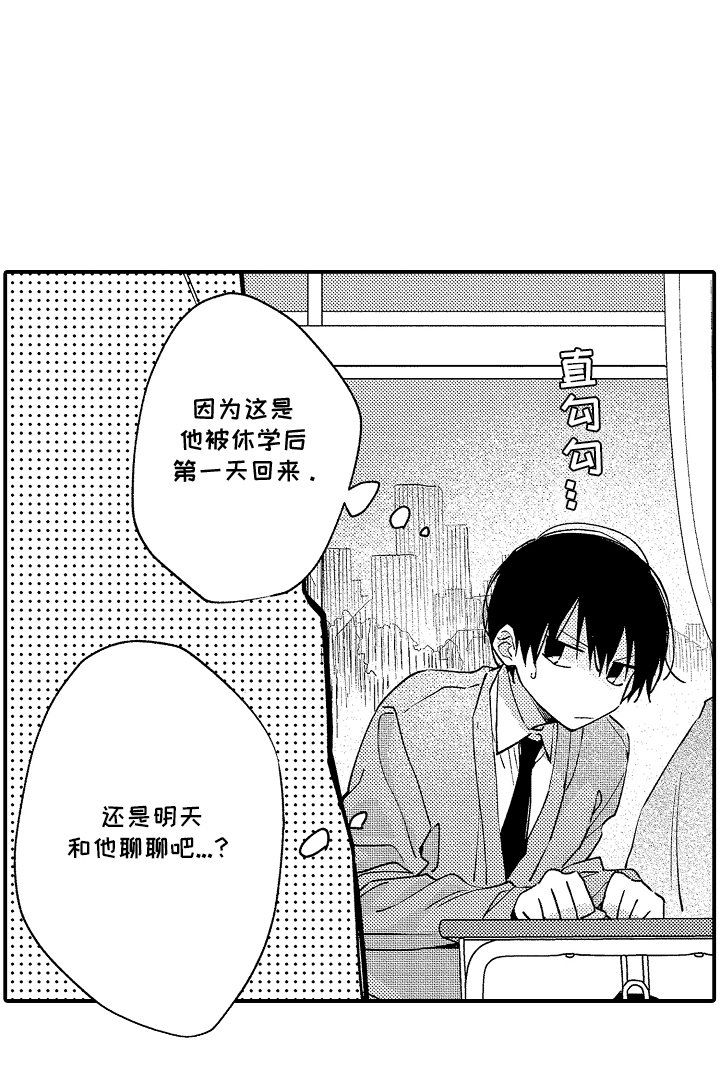 第14章：没有回复