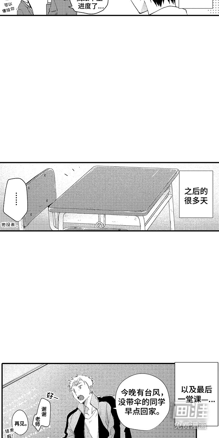 第15章：承认这一点