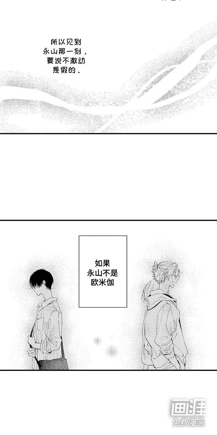 第15章：承认这一点