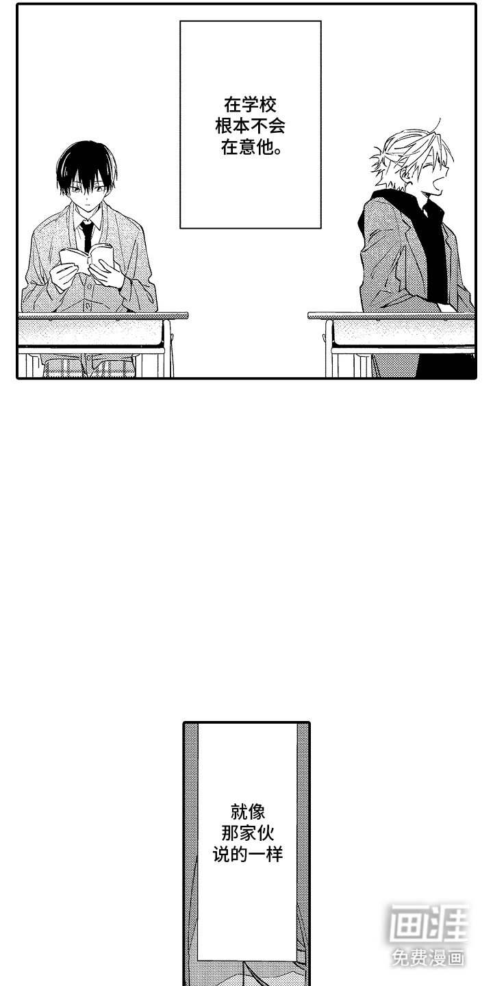 第15章：承认这一点