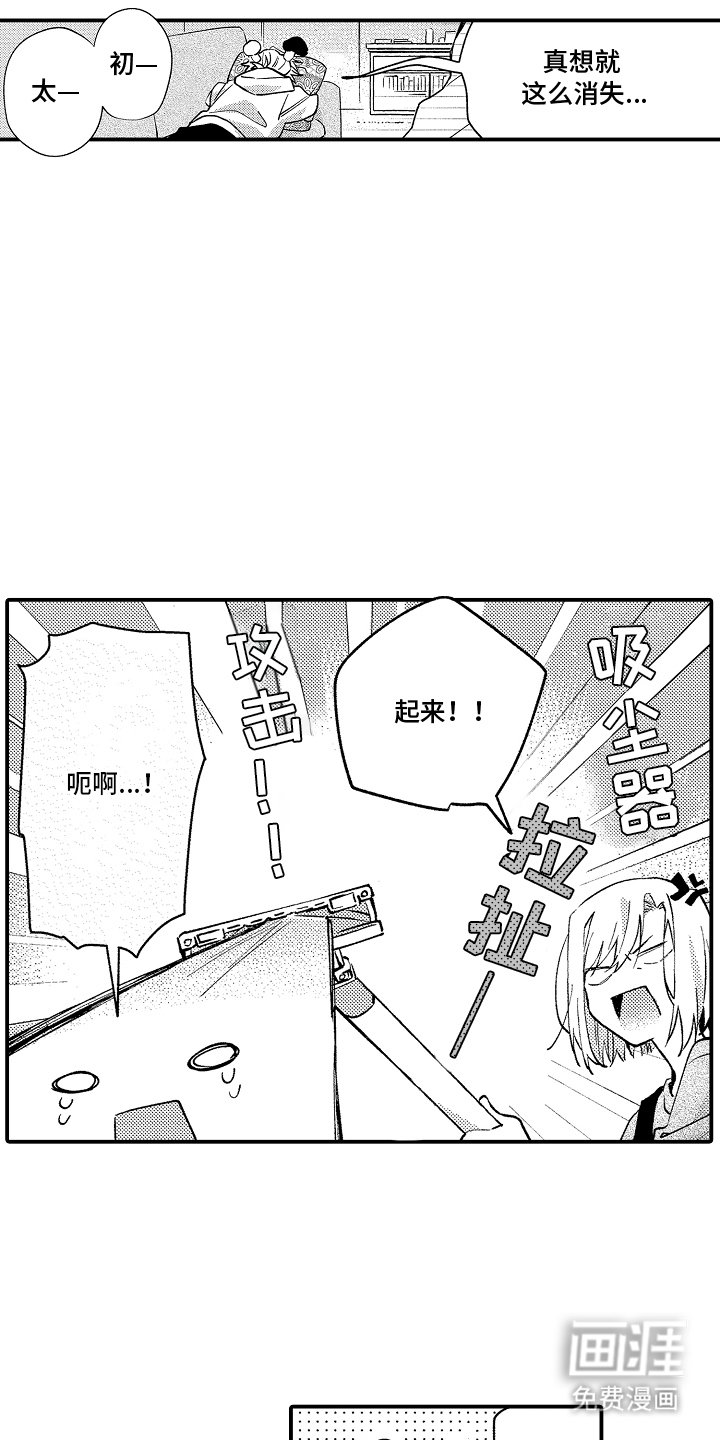 第15章：承认这一点
