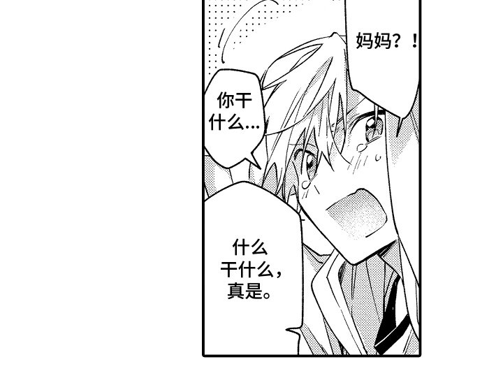 第15章：承认这一点