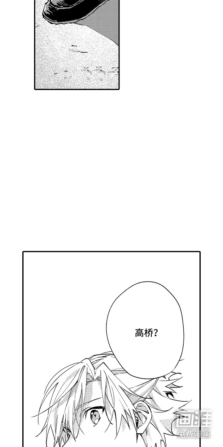 第16章：想怎么做