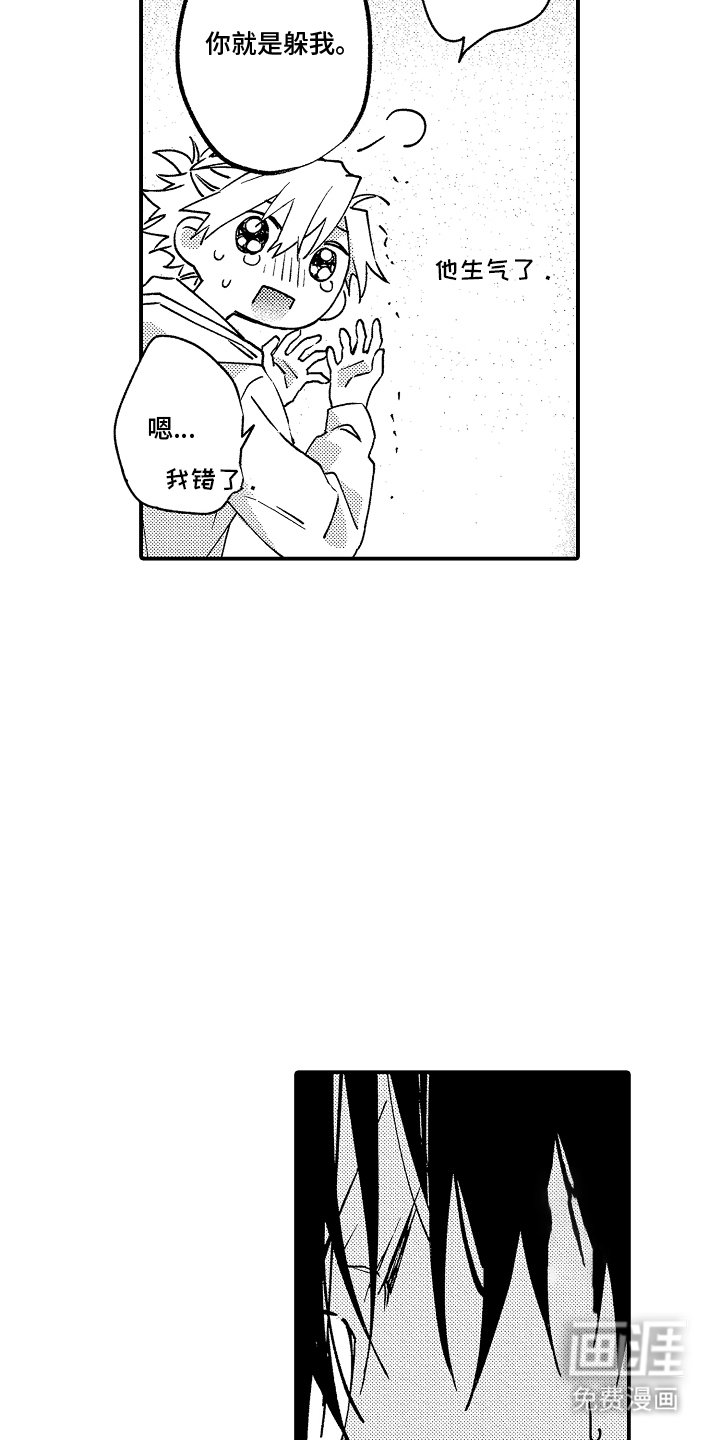 第16章：想怎么做