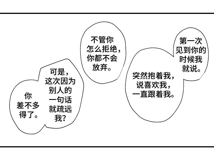 第16章：想怎么做