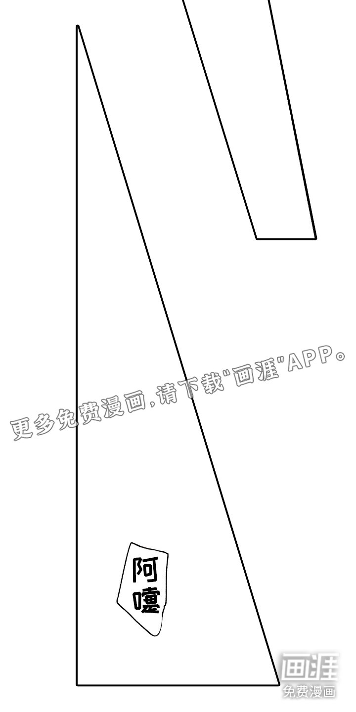 第18章：心里话