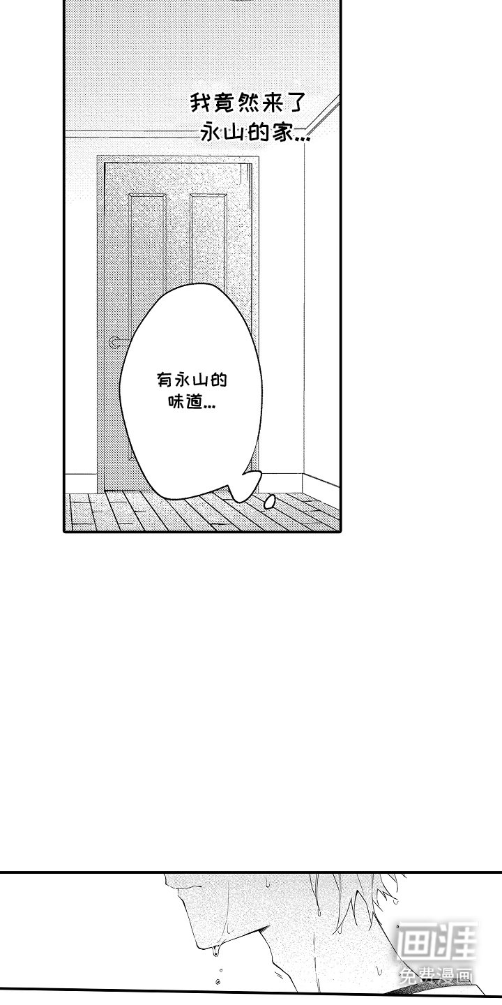 第18章：心里话