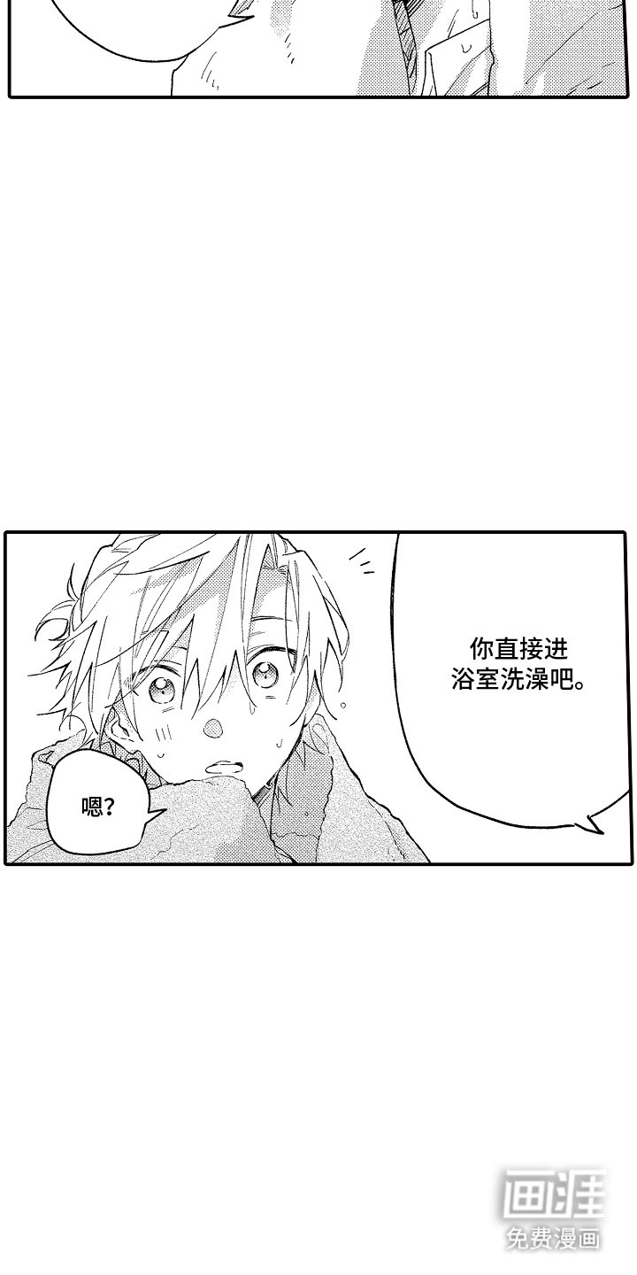 第18章：心里话