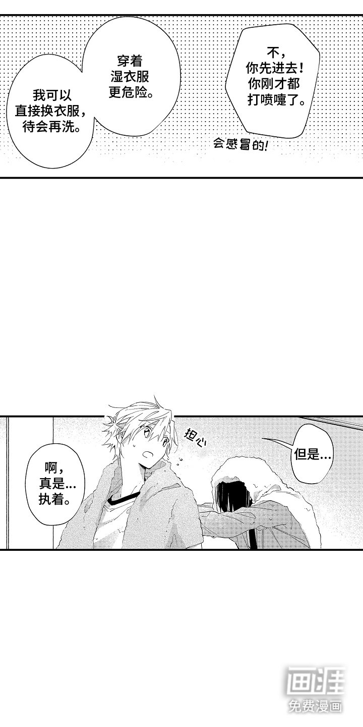 第18章：心里话