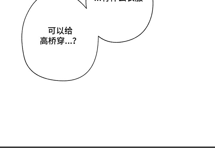 第18章：心里话