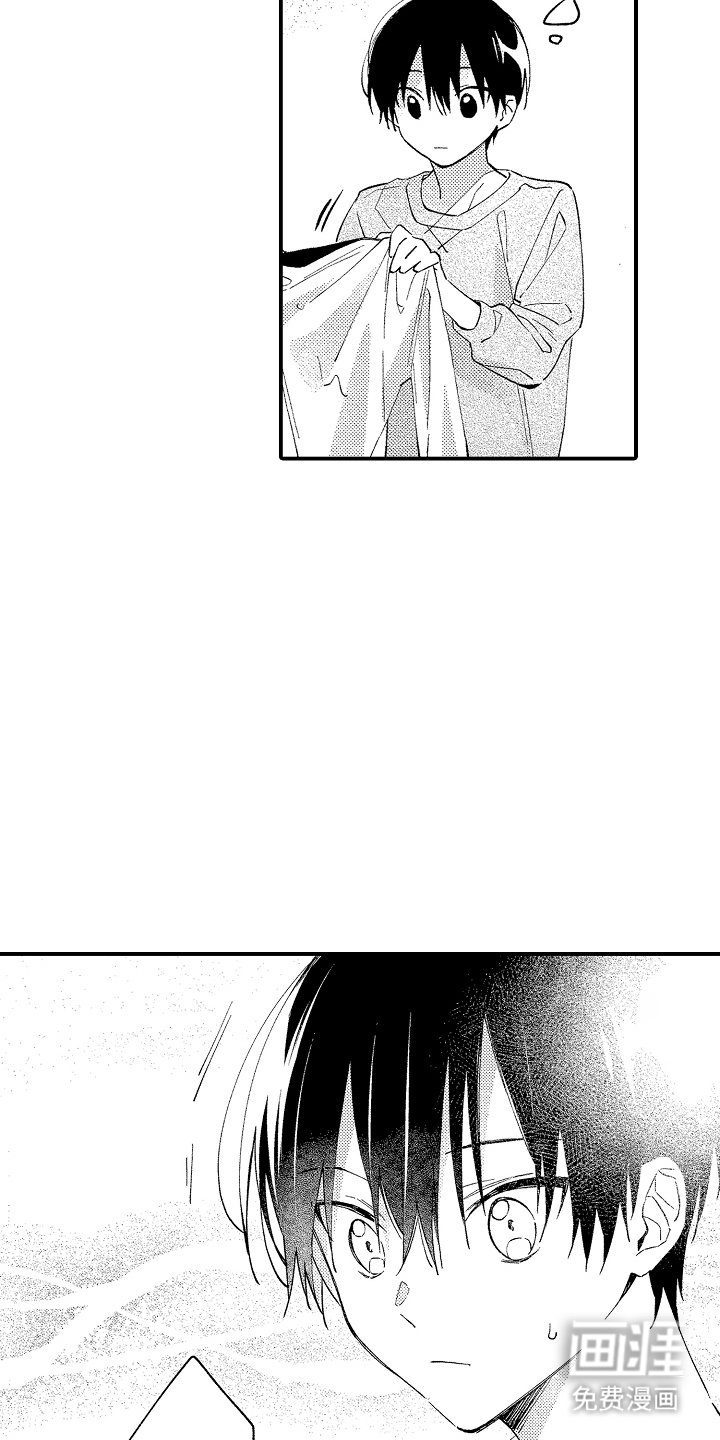 第19章：结为伴侣
