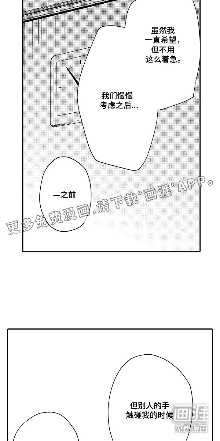 第20章：预约状态