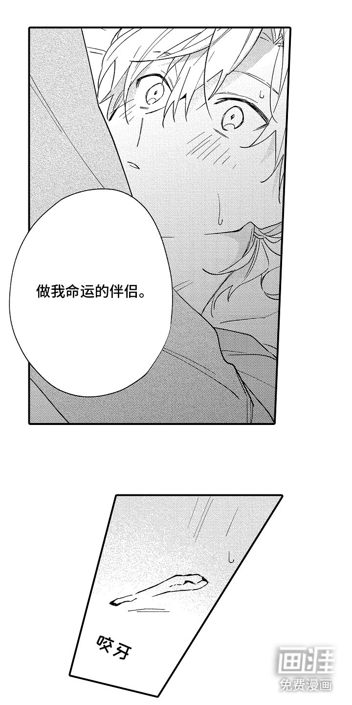 第20章：预约状态